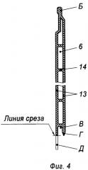 Способ установки панелей в местах прохождения коммуникаций и комплект деталей для его осуществления (патент 2367750)