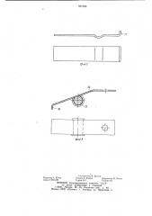Двухтактный двигатель внутреннего сгорания с кривошипно- камерной продувкой (патент 901594)