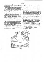 Руднотермическая электропечь (патент 597907)