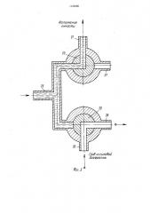 Гидравлическое реле времени (патент 1123596)