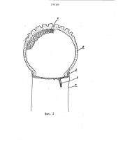 Автомобильное колесо (патент 1791165)