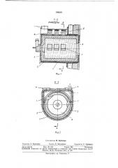 Циклонная топка (патент 366316)