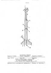 Каркас одноэтажного промышленного здания (патент 1375774)