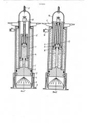 Гидростатический пробоотборник (патент 1111053)