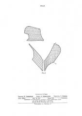 Способ построения профилограмм лемешно-отвальных поверхностей (патент 475124)