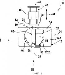 Технологическая машина (патент 2484929)