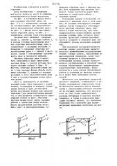 Висячий мост (патент 1227764)