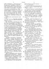 Дикалиевая соль олигоуретанбисмочевиноэтилсерной кислоты как смачивающее вещество при нанесении галогенсеребряных фотографических эмульсионных слоев (патент 1574592)