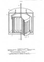 Конденсатор с тепловой защитой (патент 879663)