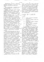 Способ изготовления профильных многогранных труб (патент 1417952)