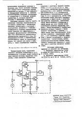 Транзисторный ключ (патент 940303)