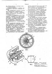 Угловой акселерометр (патент 1040424)