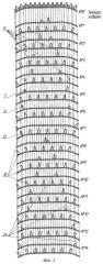 Рабочий орган роторного траншейного экскаватора (патент 2421575)