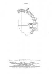 Обратный клапан (патент 543804)