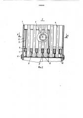 Теплообменник (патент 1666905)