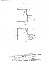 Вытяжной прибор прядильной машины (патент 956646)