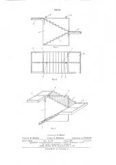 Лестничный блок (патент 545734)