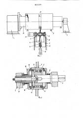 Устройство для зачистки сварныхшвов цилиндрических изделий (патент 821110)