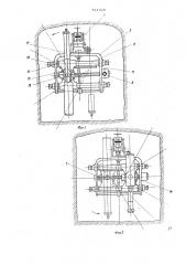 Буровой станок (патент 721529)