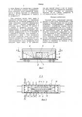 Грузовой вагон (патент 1594032)