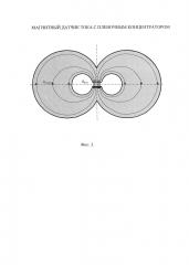 Магнитный датчик тока с пленочным концентратором (патент 2656237)