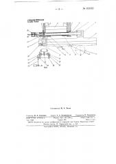 Патент ссср  103322 (патент 103322)