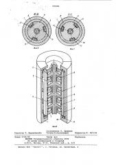 Упорный подшипниковый узел (патент 796502)