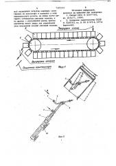 Устройство для очистки контейнеров (патент 745564)