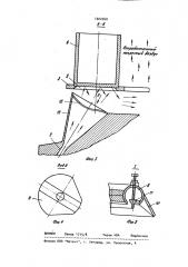 Вакуумно-выдувная стеклоформующая машина (патент 1002260)