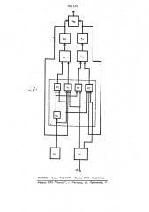 Формирователь импульсных сигналов (патент 961130)