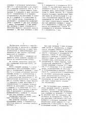 Скважинный штанговый насос (патент 1288349)