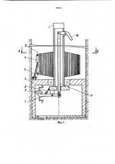 Устройство для бурения скважины (патент 989022)
