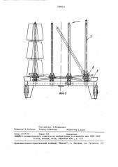 Устройство для транспортирования текстильных бобин (патент 1509331)