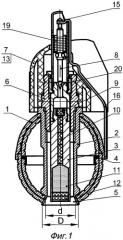 Учебная ручная граната (патент 2287768)