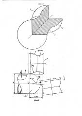 Ролик для закатки днищ баллонов (патент 1355325)