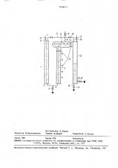 Способ вакуумной деаэрации жидкости и установка для его осуществления (патент 1638111)