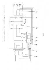 Аксиально-радиальный бесконтактный генератор переменного тока (патент 2626814)