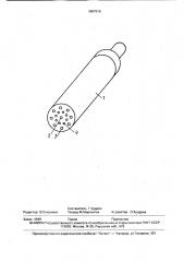 Воздуходувное сопло (патент 1697910)