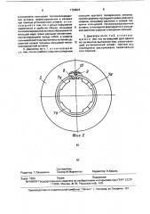 Двигатель внутреннего сгорания (патент 1726823)