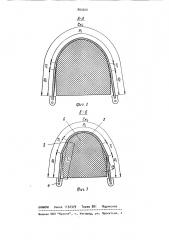 Способ построения поверхности обтяжного пуансона (патент 893320)