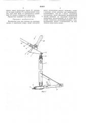 Монтерские лазы для подъема на цилиндрическиеи (патент 301418)