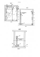 Стенд для механических испытаний окон и дверей (патент 1281963)