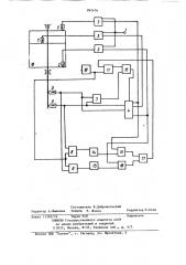 Устройство для записи на магнитных дисках (патент 892476)