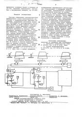 Система управления электроприводом прямоточного стана многократного волочения (патент 749480)