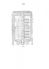Центрифуга для очистки жидкости (патент 925399)