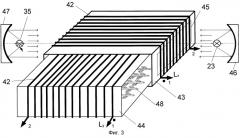 Устройство для магнитно-импульсной обработки растений (патент 2253222)