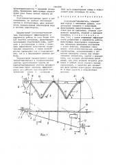 Сгуститель-накопитель (патент 1604399)