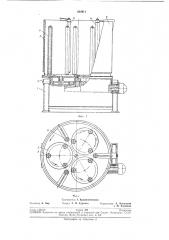 Устройство для вытягивания вязких кондитерскихмасс (патент 264911)