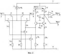 Быстродействующий операционный усилитель на основе 