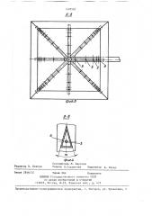 Бункер для сыпучих материалов (патент 1402507)
